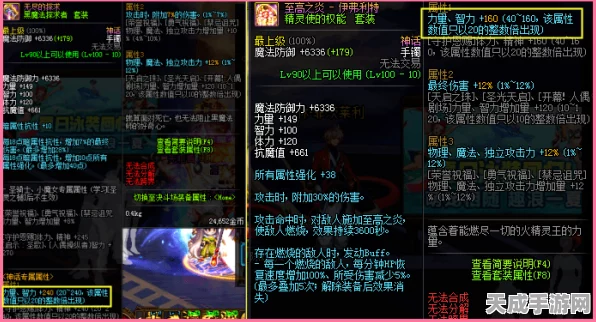原神深度攻略，揭秘部族龙形武士高效刷取路线，助你速通挑战！