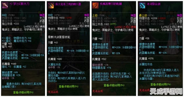 阿拉德之怒，揭秘邪龙巨剑的终极获取攻略，助你战力飙升！
