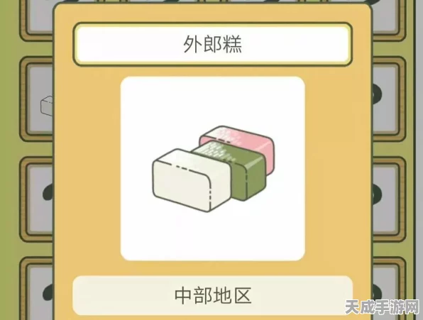 旅行青蛙汉化版邮件难题，寻找能收邮件的完美版本攻略