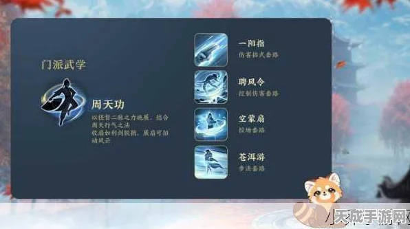 剑网3无界门派选择指南，解锁你的武侠新篇章