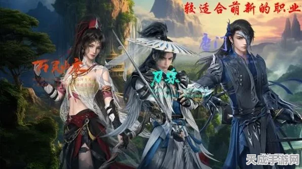 剑网3无界门派选择指南，解锁你的武侠新篇章