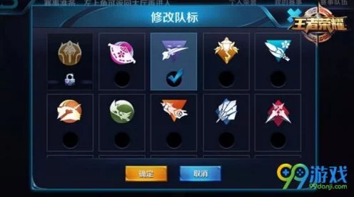 王者荣耀攻略秘籍，解锁荣耀全书与智慧值的提升之道