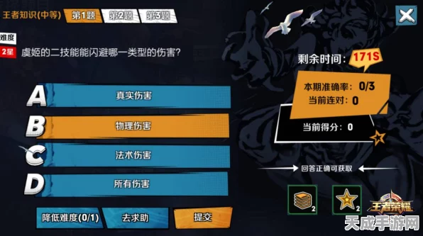 王者荣耀攻略秘籍，解锁荣耀全书与智慧值的提升之道