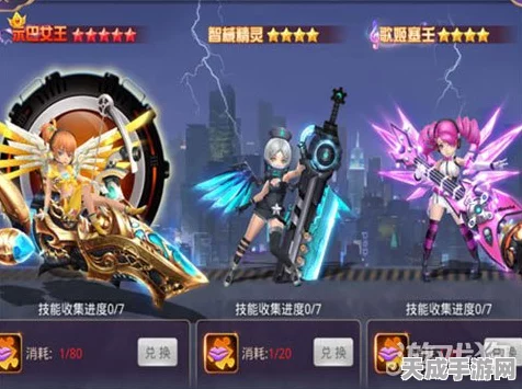 国西游姬全攻略，揭秘角色缘分搭配与战斗力飞跃之道