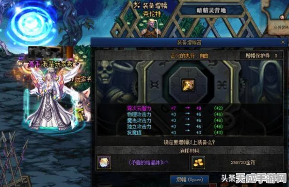 DNF深度解析，增幅与强化，打造神装的双轨之路