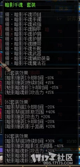 DNF手游角色深度剖析，剑豪刷图与PK表现，以及与剑宗暗帝的全面对比
