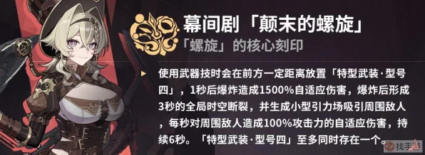 崩坏三维尔薇高效升阶全攻略，解锁潜能，制霸战场！