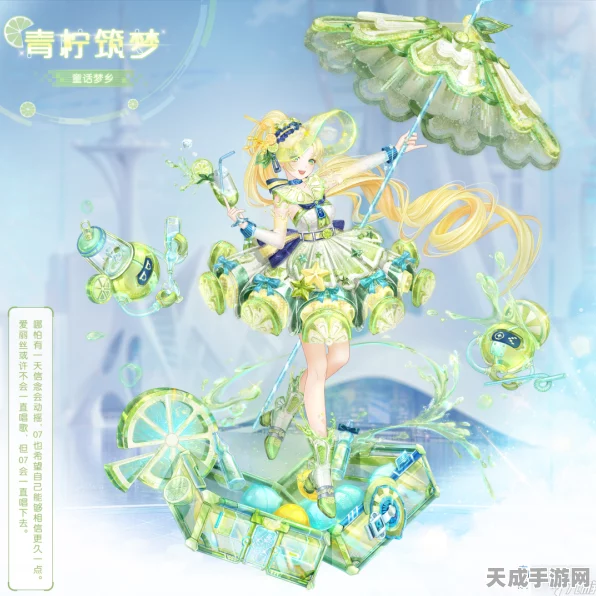 奇迹暖暖未来漫游盛况，机械心音攻略揭秘与赛事精彩瞬间回顾