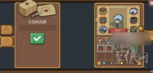 元气骑士前传，解锁独家礼包，揭秘礼包码输入秘籍！