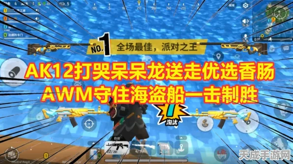 香肠派对，战斗道具全解析，解锁你的制胜秘籍！
