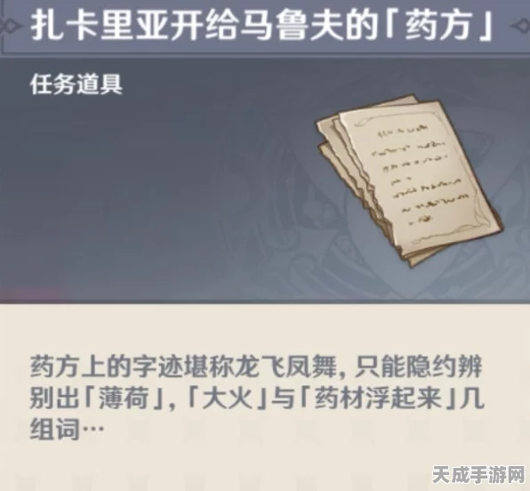 原神沙漠权能解锁秘籍，全面攻略与隐藏技巧大揭秘
