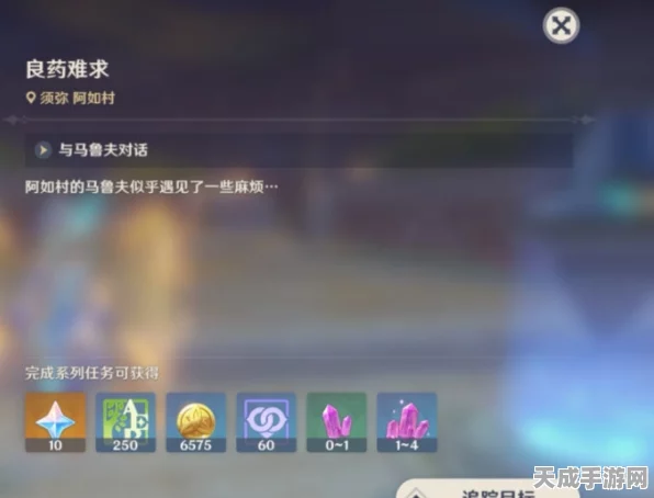原神沙漠权能解锁秘籍，全面攻略与隐藏技巧大揭秘