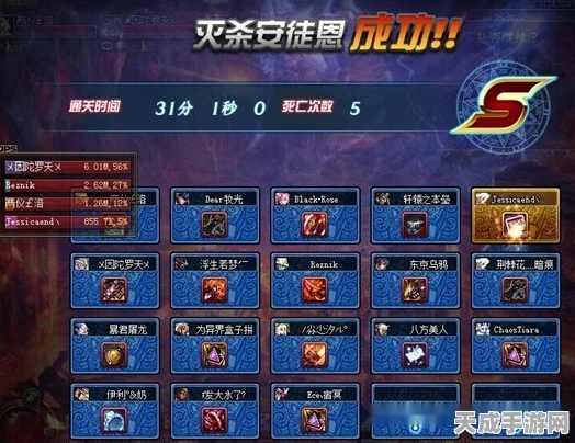 DNF天空套第十期炫酷登场，色彩对决，解锁你的专属勇士风尚！