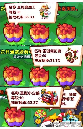 洛克王国圣诞麋鹿王配招攻略，打造最强战斗伙伴！