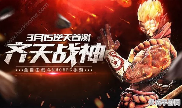 天谕手游公测倒计时，精彩赛事细节曝光，公测日期即将揭晓！