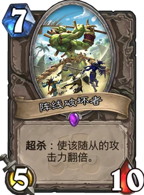 炉石传说新版本揭秘，拉斯塔哈青玉贼卡组构建攻略与实战解析