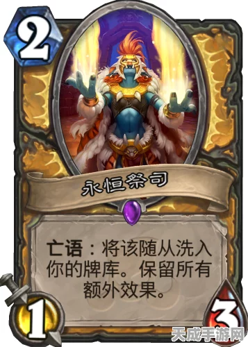 炉石传说新版本揭秘，拉斯塔哈青玉贼卡组构建攻略与实战解析