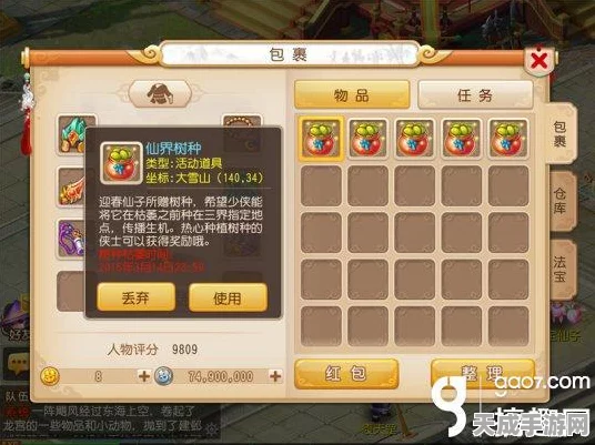 梦幻西游手游迎春拼图大赛全攻略，解锁新春福利的秘籍