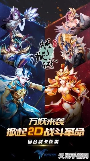 炼妖西游，革新玩法震撼上线，开启指尖西游竞技新篇章
