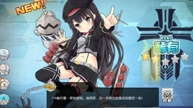 碧蓝航线省油捞船攻略，高效低油耗舰娘推荐