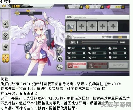 碧蓝航线省油捞船攻略，高效低油耗舰娘推荐