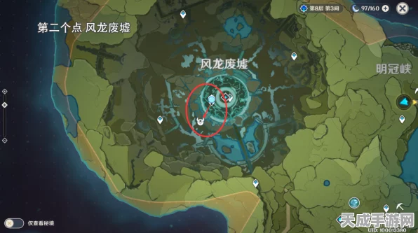 原神大灵显化身刷新点与高效讨伐路线全揭秘