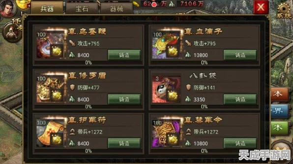 攻城掠地宝石技能搭配全攻略，解锁战场制胜秘籍