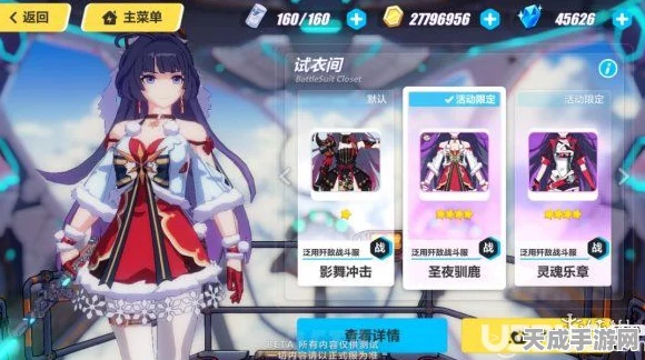 崩坏3深度攻略，芽衣影舞技能搭配与实战技巧全解析