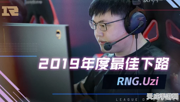 断臂少年电竞梦，LOL赛场无畏挑战Uzi，书写励志传奇