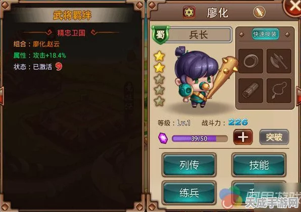 赵云独闯龙潭！三国志战略版5级地单刷攻略大揭秘