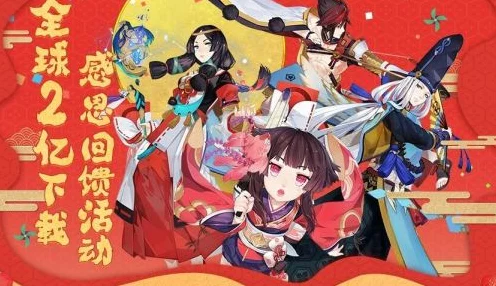 阴阳师手游，御魂奉纳深度解析，珍稀奖励等你拿！