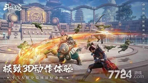 斗破苍穹手游，揭秘后期制霸战场的最强阵容搭配攻略