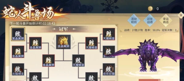 斗破苍穹手游，揭秘后期制霸战场的最强阵容搭配攻略