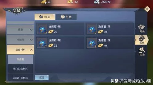 斗破苍穹手游，揭秘后期制霸战场的最强阵容搭配攻略