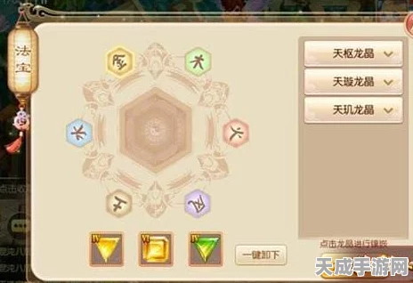梦幻诛仙手游，浮屠金钵法宝全解析，实战效果与功能深度挖掘