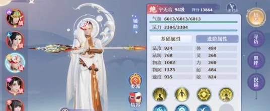 梦幻诛仙手游，浮屠金钵法宝全解析，实战效果与功能深度挖掘