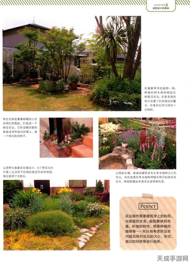 揭秘植物大战僵尸2创意庭院，解锁全新游戏模式的独家攻略