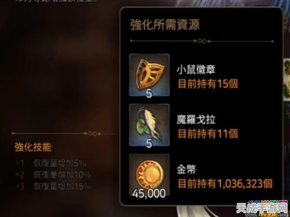 第七史诗攻略，揭秘75攻击套装的获取之道