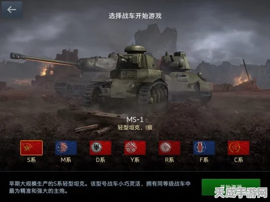 坦克世界闪击战，I系坦歼科技线震撼来袭，全新战场体验等你探索
