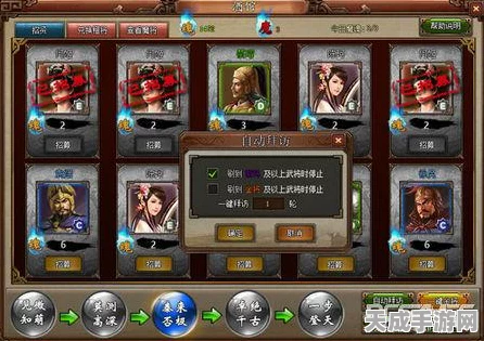 赏金三国，策略激战，趣味无穷的三国题材手游新体验