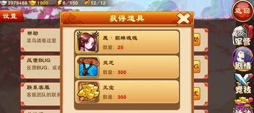三国杀传奇，揭秘武将连携绝技合璧连珠实战攻略