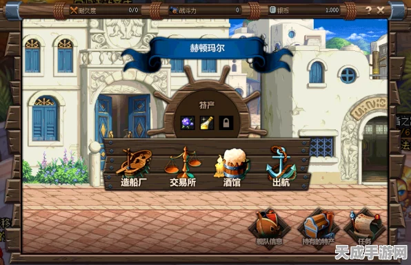 揭秘口袋妖怪白金光，格林去过市飞空术失效之谜
