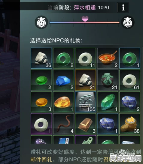 以闪亮之名，揭秘高效速刷时纪好感度秘籍，解锁隐藏剧情！