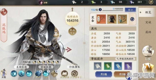 天涯明月刀手游深度攻略，解锁伙伴残卷的秘密通道与实战技巧