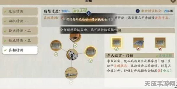 天涯明月刀手游深度攻略，解锁伙伴残卷的秘密通道与实战技巧