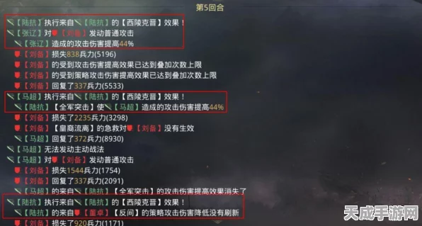 三国志战略版，诸葛亮、张飞、马超最强战法搭配攻略
