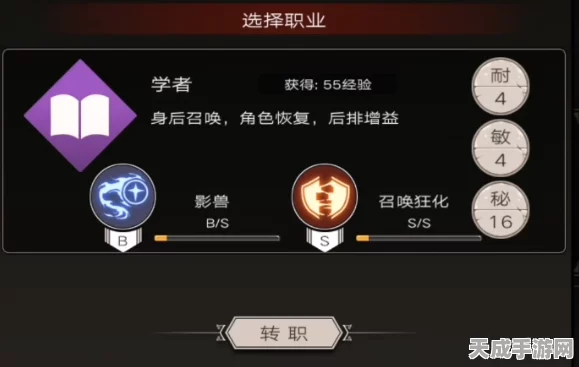 揭秘不朽之旅无命作业挑战，第4腐化带全攻略与装备搭配秘籍