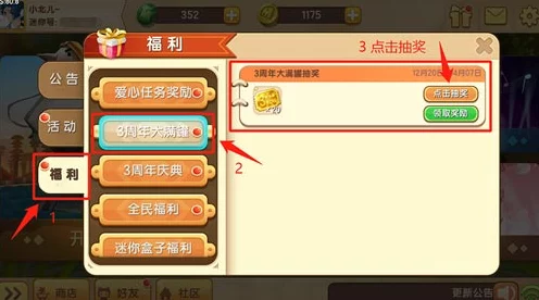迷你世界独家揭秘，安吉洛斯体验卡全攻略，赢取限定皮肤大赛全解析