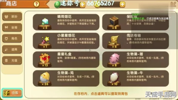 迷你世界独家揭秘，安吉洛斯体验卡全攻略，赢取限定皮肤大赛全解析