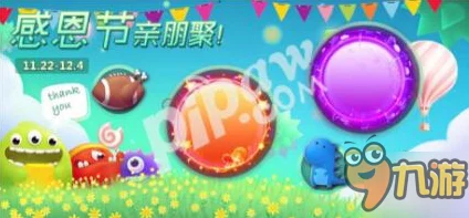 球球大作战深度攻略，解锁别吃我孢子外观，称霸竞技场的秘籍